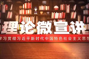 效率很高！亨特7中5&罚球6中6贡献18分2篮板1抢断